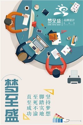 夢至盛科技 以專業(yè)咨詢與視覺呈現(xiàn)，驅(qū)動品牌價值躍升