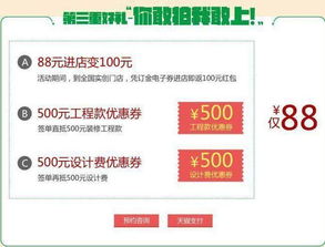 “把握家裝黃金季 實(shí)創(chuàng)精品設(shè)計(jì)與搜房裝修幫聯(lián)合推出咨詢策劃鉅惠”,